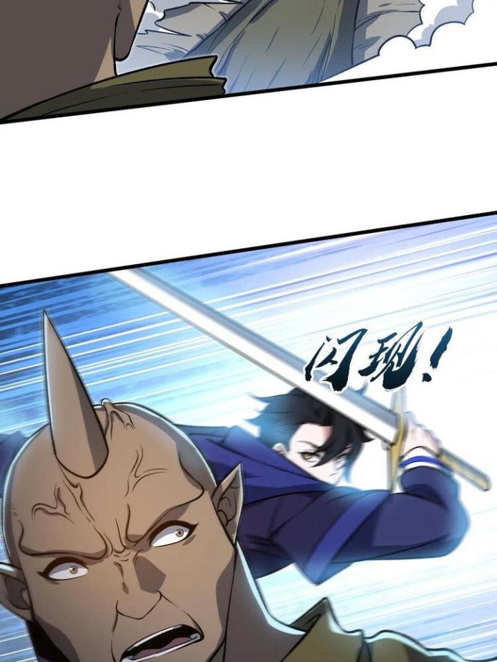 Náo Động Thiên Khởi Chapter 56 - Trang 2