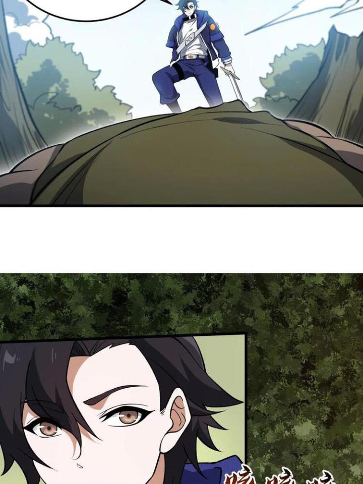 Náo Động Thiên Khởi Chapter 56 - Trang 2