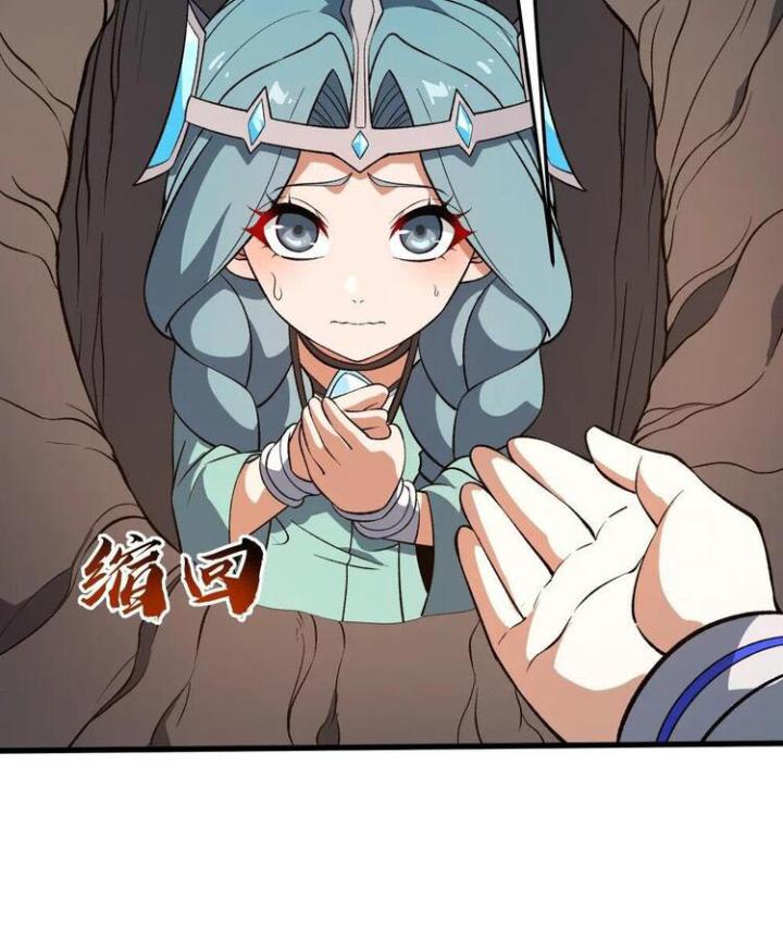 Náo Động Thiên Khởi Chapter 56 - Trang 2