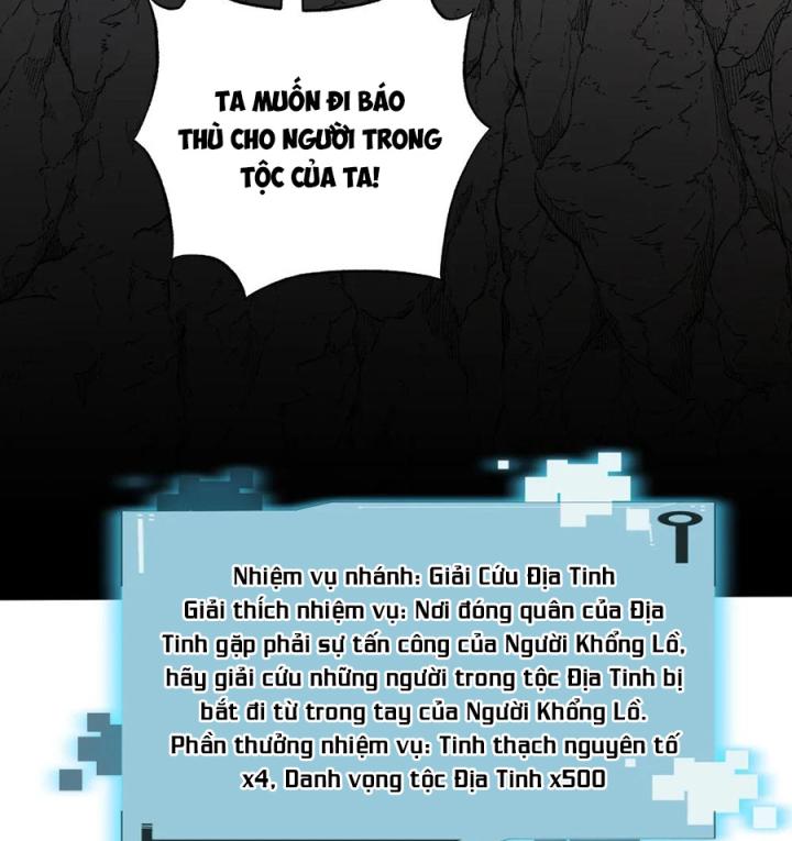 Náo Động Thiên Khởi Chapter 57 - Trang 2