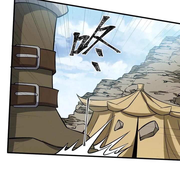 Náo Động Thiên Khởi Chapter 57 - Trang 2