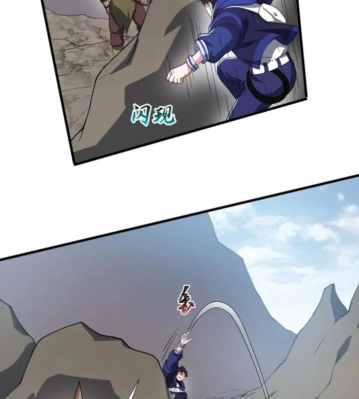 Náo Động Thiên Khởi Chapter 58 - Trang 2