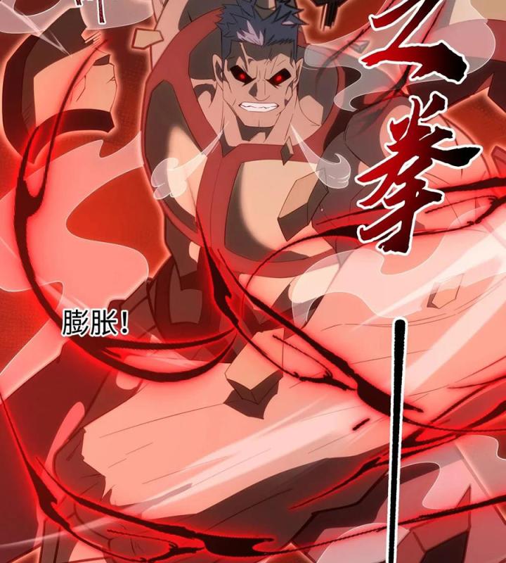 Náo Động Thiên Khởi Chapter 58 - Trang 2