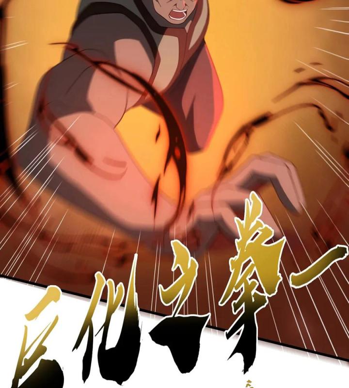 Náo Động Thiên Khởi Chapter 60 - Trang 2