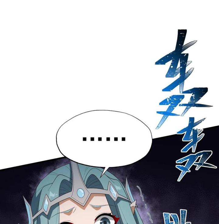 Náo Động Thiên Khởi Chapter 61 - Trang 2