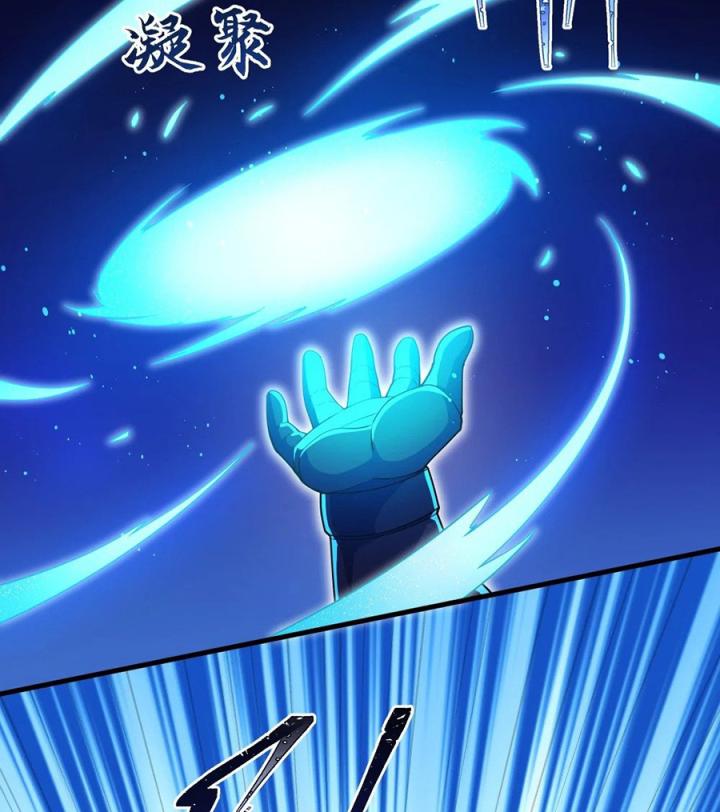 Náo Động Thiên Khởi Chapter 61 - Trang 2