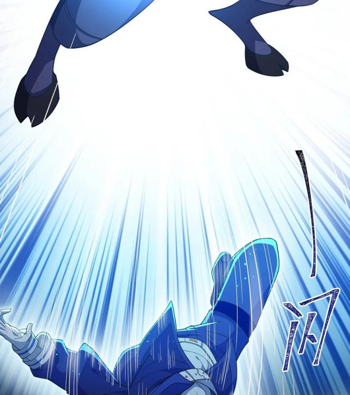 Náo Động Thiên Khởi Chapter 61 - Trang 2