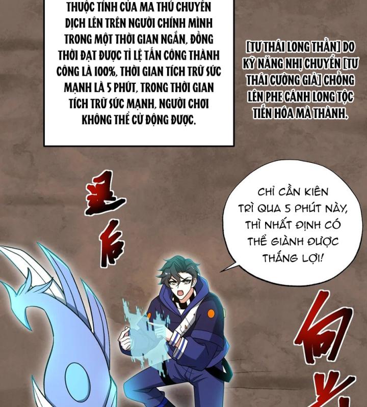 Náo Động Thiên Khởi Chapter 61 - Trang 2