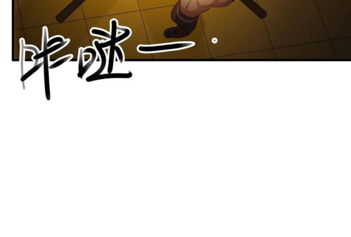 Náo Động Thiên Khởi Chapter 63 - Trang 2