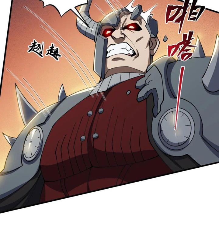 Náo Động Thiên Khởi Chapter 64 - Trang 2