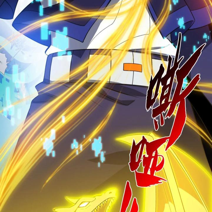 Náo Động Thiên Khởi Chapter 65 - Trang 2