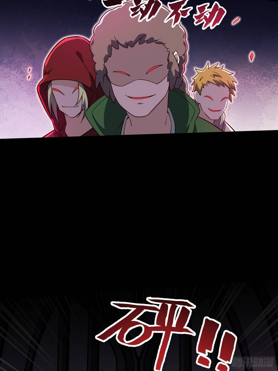 Náo Động Thiên Khởi Chapter 7 - Trang 2