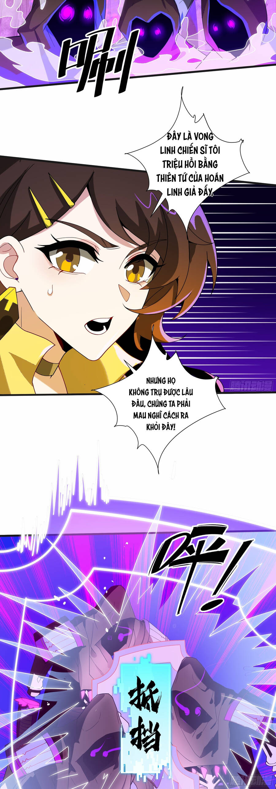 Náo Động Thiên Khởi Chapter 7 - Trang 2