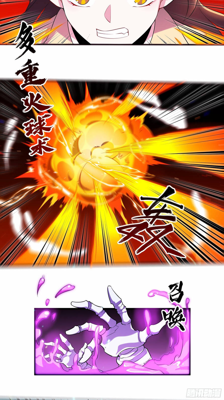 Náo Động Thiên Khởi Chapter 7 - Trang 2