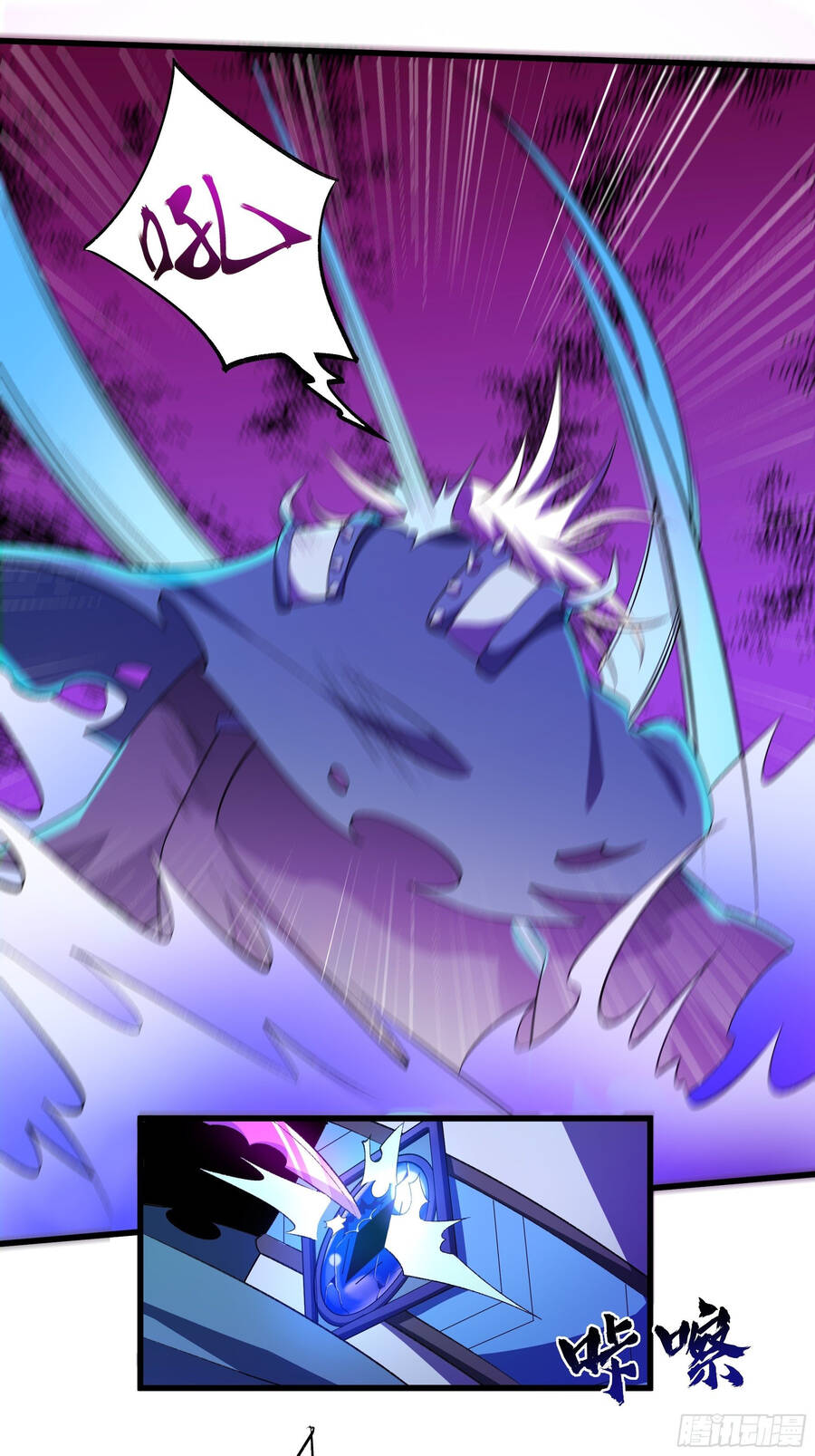 Náo Động Thiên Khởi Chapter 7 - Trang 2