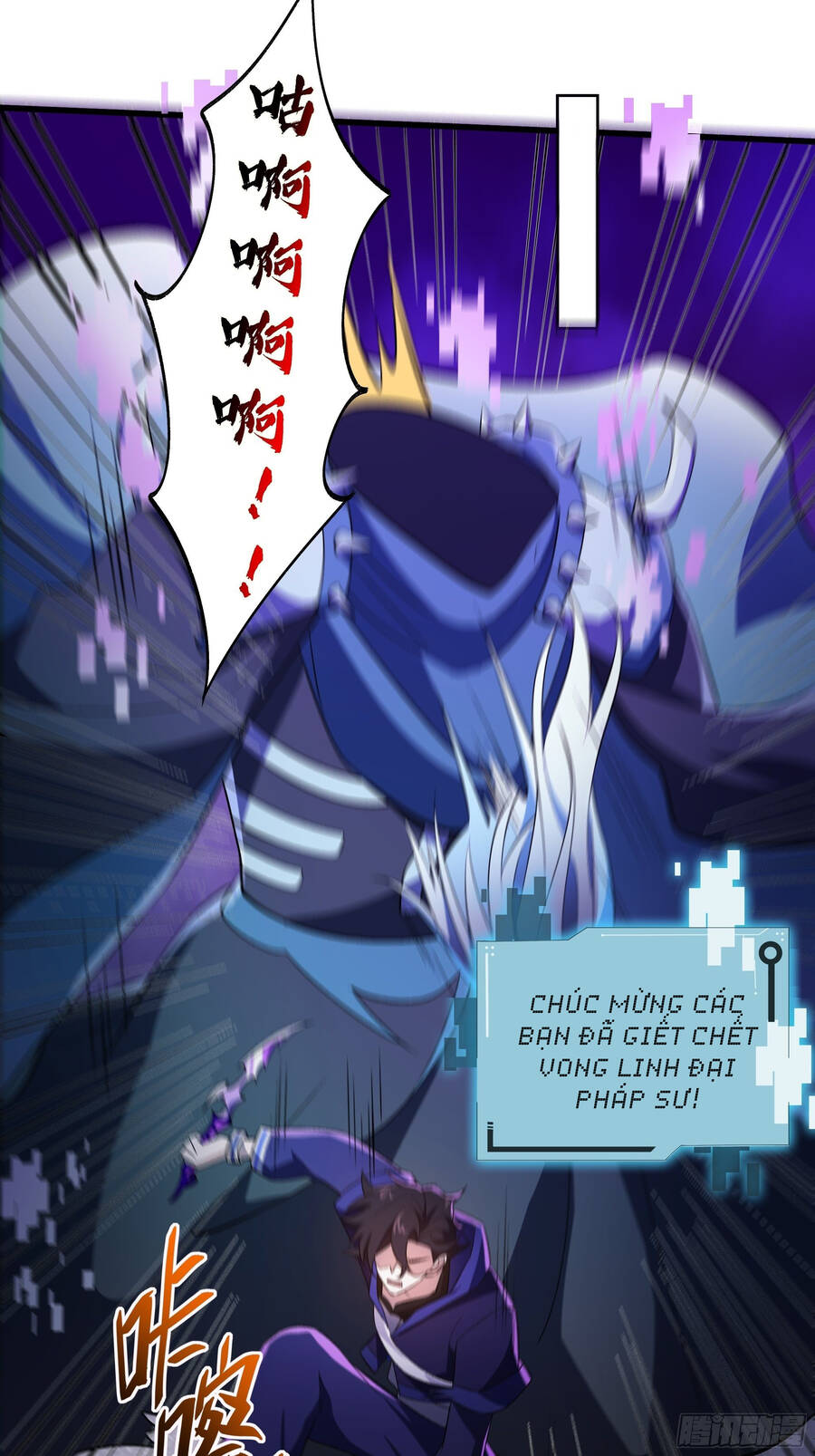 Náo Động Thiên Khởi Chapter 7 - Trang 2