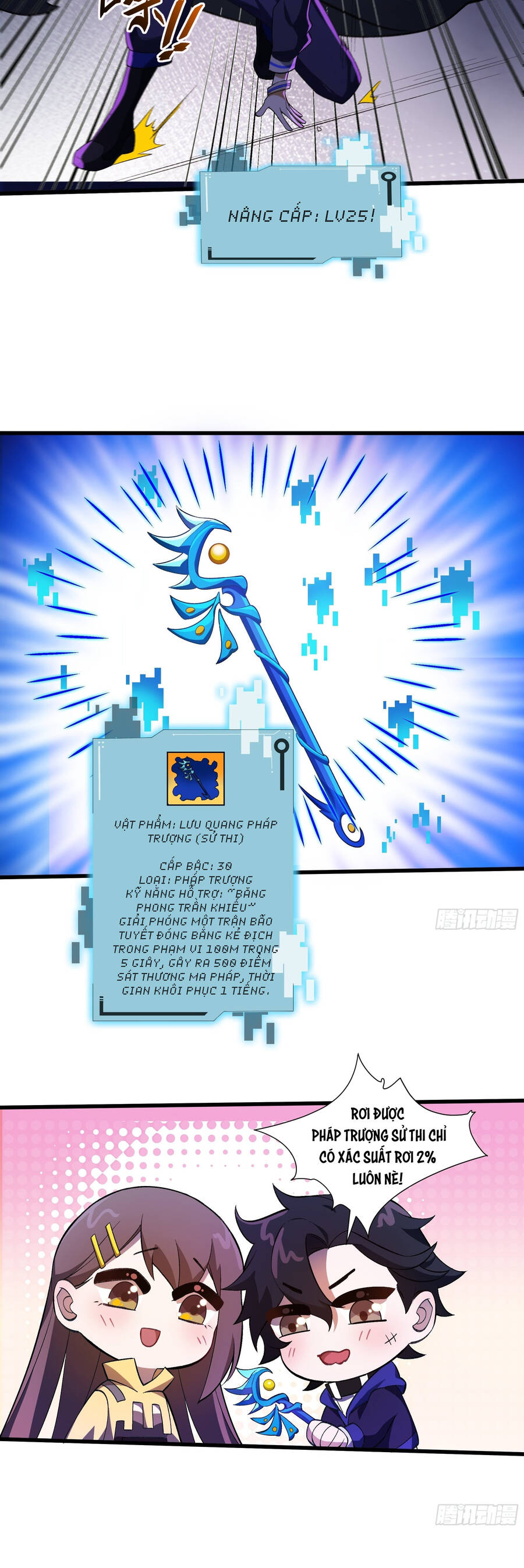 Náo Động Thiên Khởi Chapter 7 - Trang 2