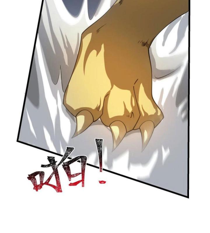 Náo Động Thiên Khởi Chapter 70 - Trang 2