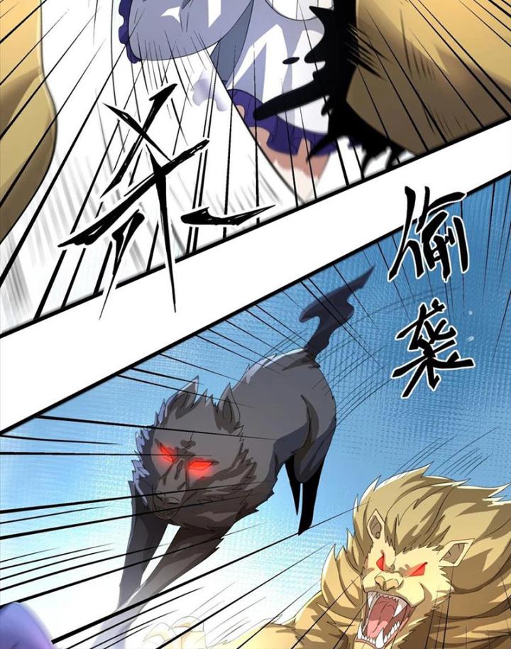 Náo Động Thiên Khởi Chapter 72 - Trang 2