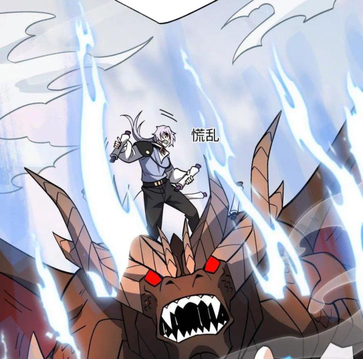 Náo Động Thiên Khởi Chapter 73 - Trang 2