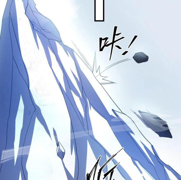 Náo Động Thiên Khởi Chapter 73 - Trang 2