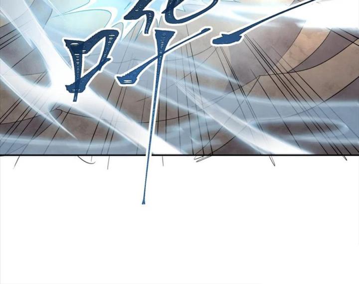 Náo Động Thiên Khởi Chapter 74 - Trang 2