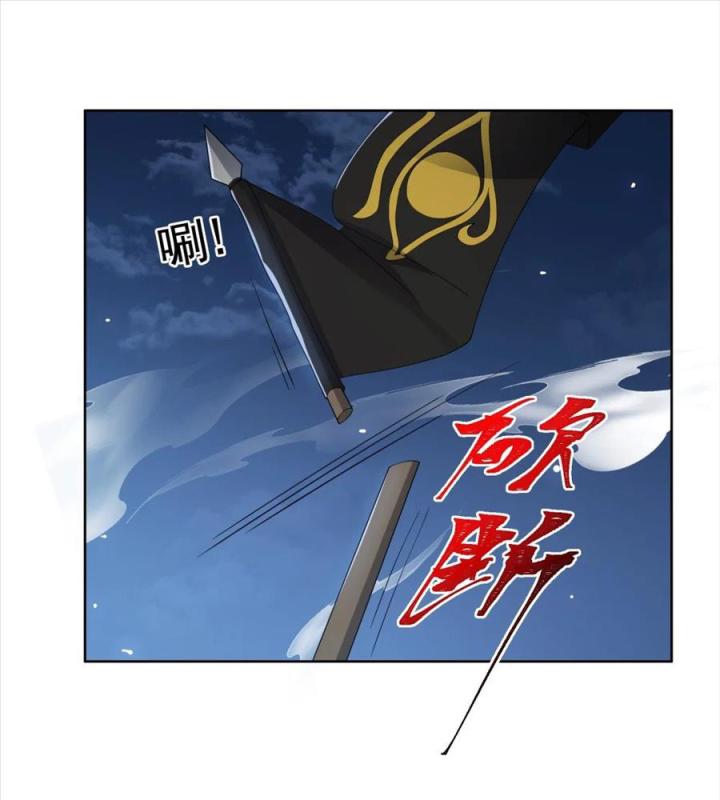 Náo Động Thiên Khởi Chapter 74 - Trang 2