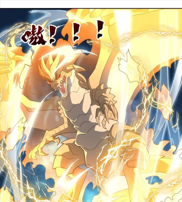 Náo Động Thiên Khởi Chapter 74 - Trang 2