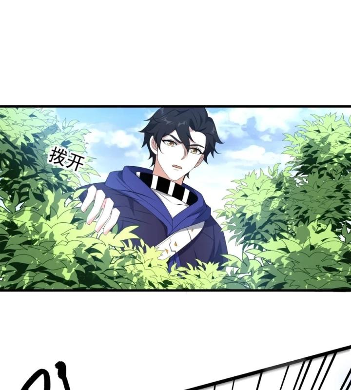 Náo Động Thiên Khởi Chapter 75 - Trang 2