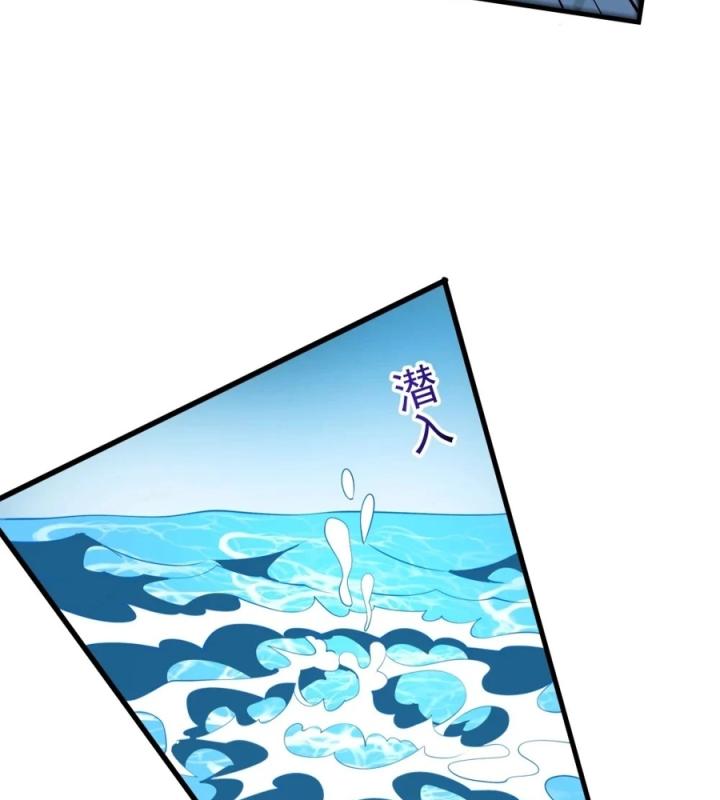 Náo Động Thiên Khởi Chapter 75 - Trang 2