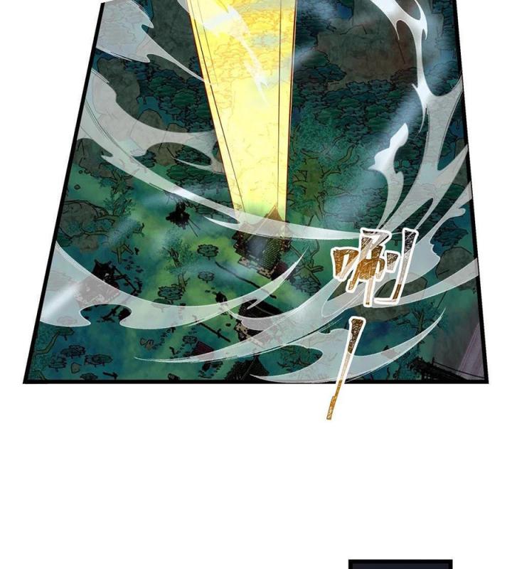 Náo Động Thiên Khởi Chapter 76 - Trang 2