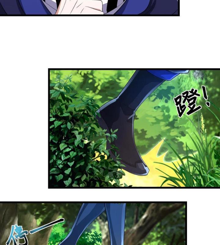 Náo Động Thiên Khởi Chapter 76 - Trang 2