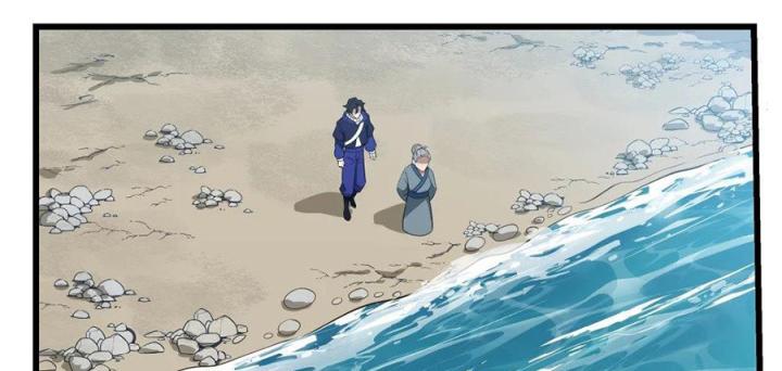 Náo Động Thiên Khởi Chapter 76 - Trang 2