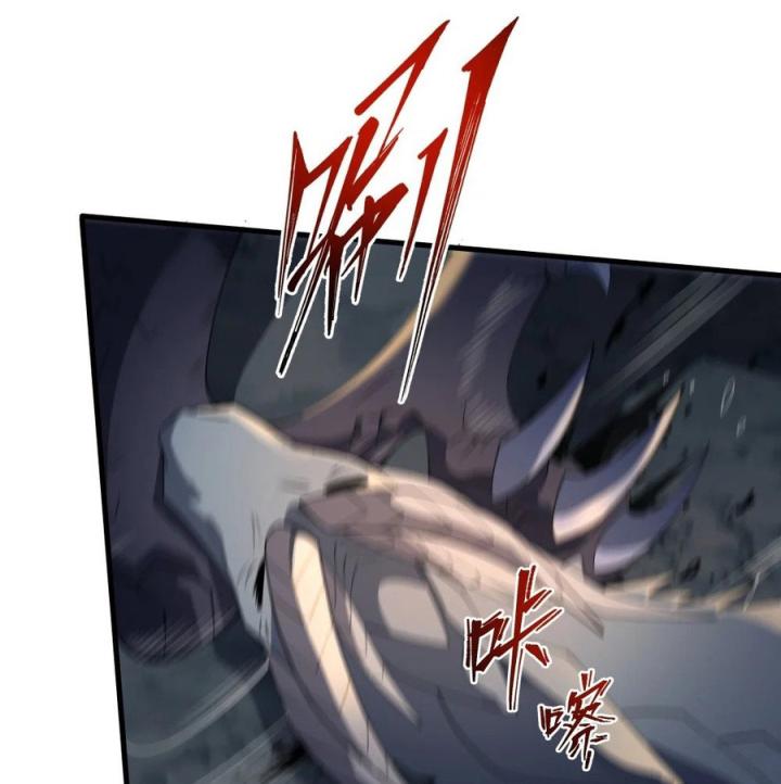 Náo Động Thiên Khởi Chapter 77 - Trang 2