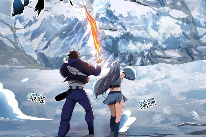 Náo Động Thiên Khởi Chapter 78 - Trang 2