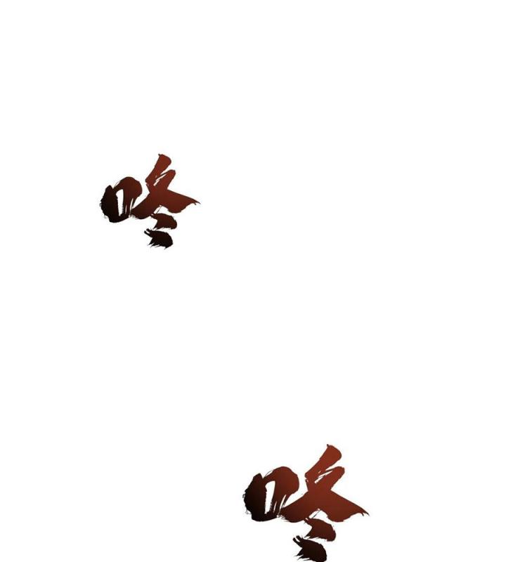 Náo Động Thiên Khởi Chapter 78 - Trang 2