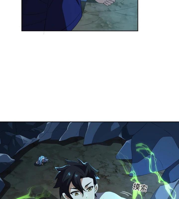 Náo Động Thiên Khởi Chapter 78 - Trang 2