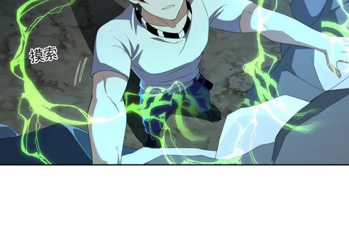 Náo Động Thiên Khởi Chapter 78 - Trang 2