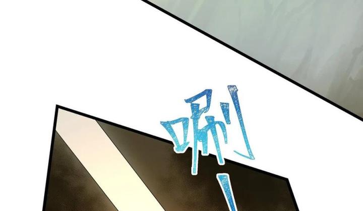 Náo Động Thiên Khởi Chapter 79 - Trang 2