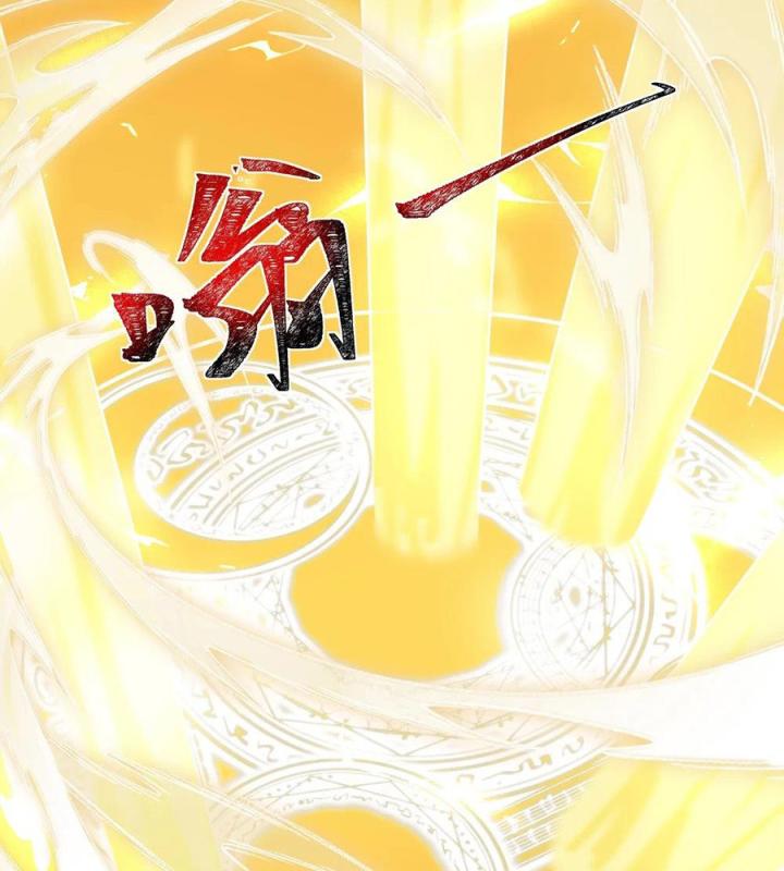 Náo Động Thiên Khởi Chapter 79 - Trang 2