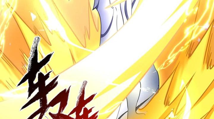 Náo Động Thiên Khởi Chapter 79 - Trang 2