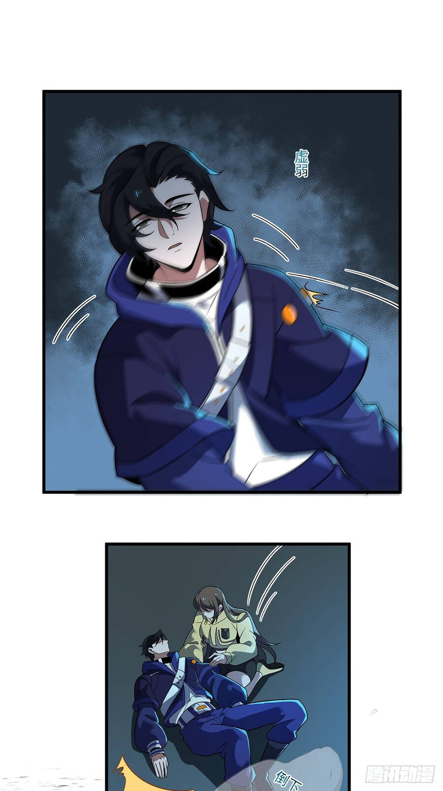 Náo Động Thiên Khởi Chapter 8 - Trang 2