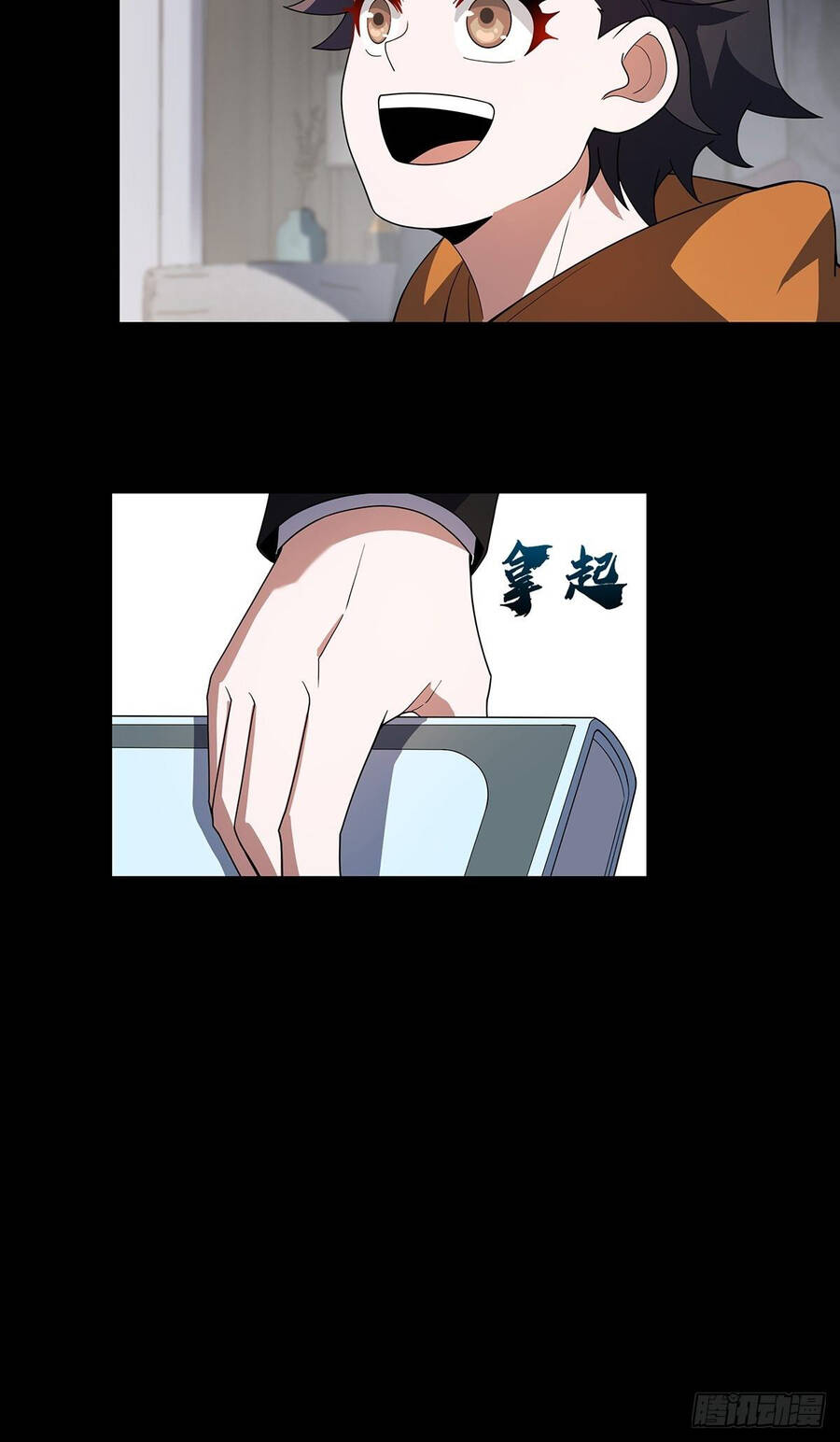 Náo Động Thiên Khởi Chapter 8 - Trang 2