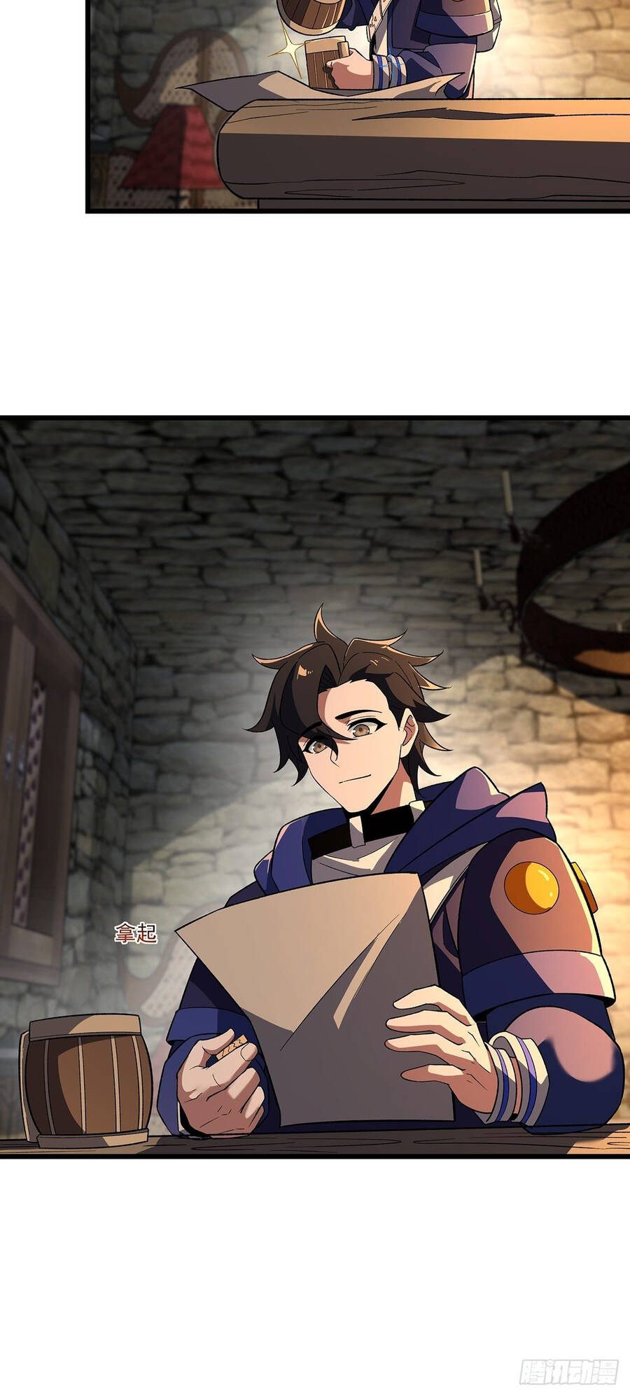 Náo Động Thiên Khởi Chapter 8 - Trang 2