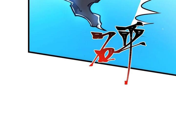 Náo Động Thiên Khởi Chapter 80 - Trang 2