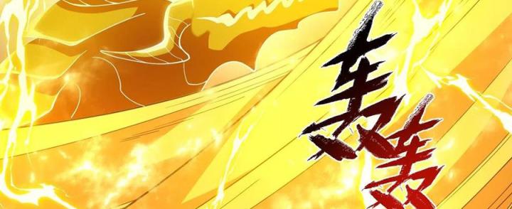 Náo Động Thiên Khởi Chapter 80 - Trang 2