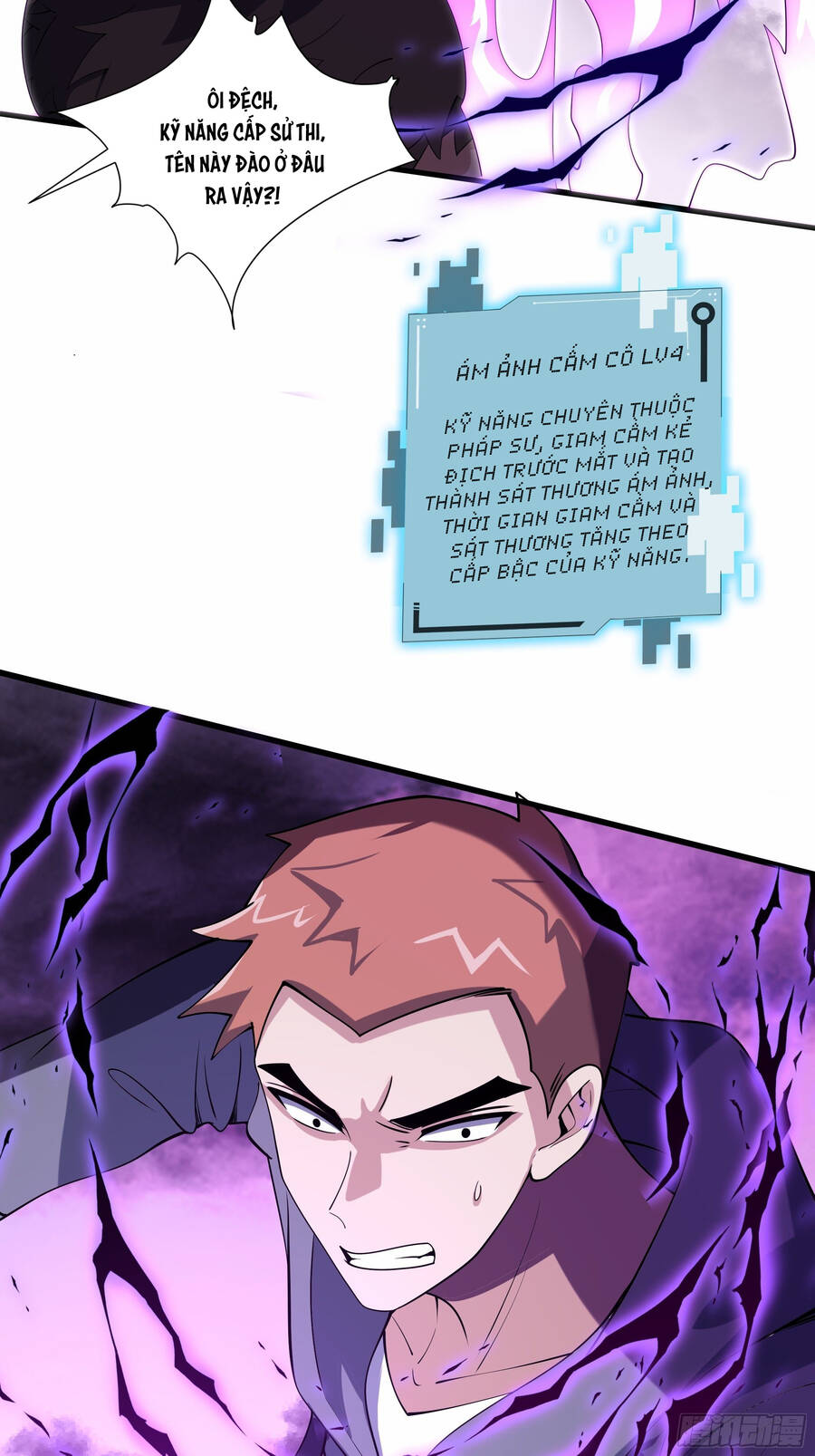 Náo Động Thiên Khởi Chapter 9 - Trang 2