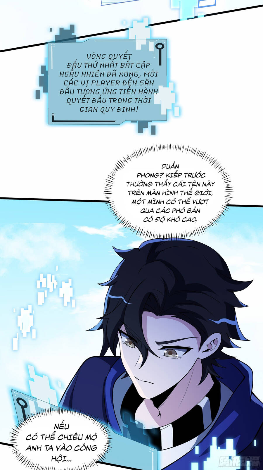 Náo Động Thiên Khởi Chapter 9 - Trang 2