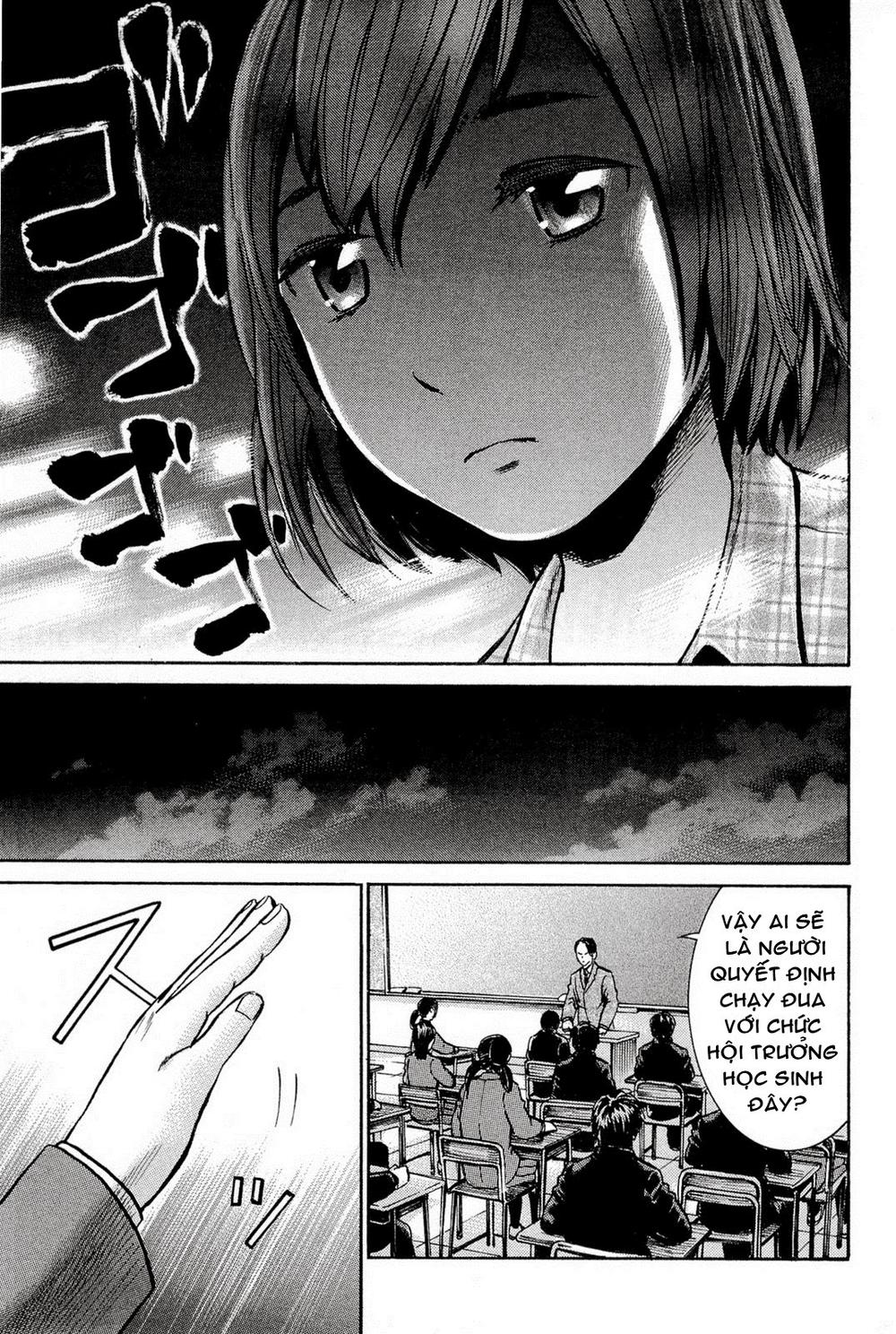 Não Phẳng Siêu Năng Lực Chapter 10 - Trang 2