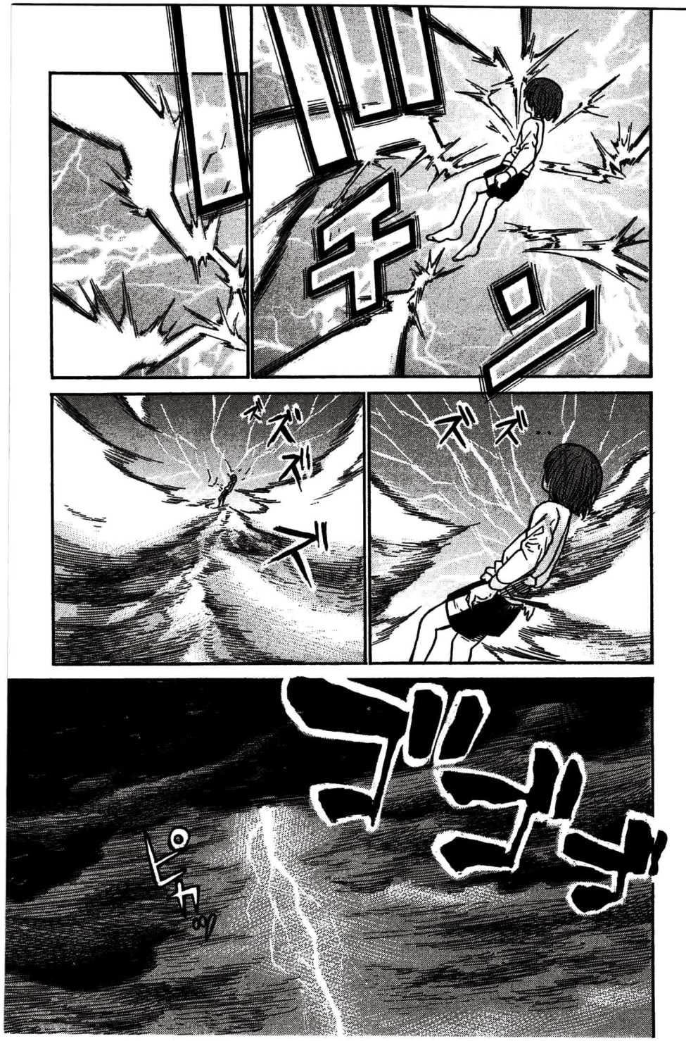 Não Phẳng Siêu Năng Lực Chapter 21 - Trang 2